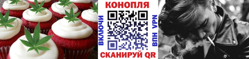 Купить  Горнозаводск  Печенье с ТГК марихуана 