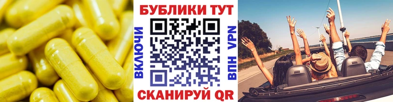 Экстази 300 mg  Купить закладки  Горнозаводск 