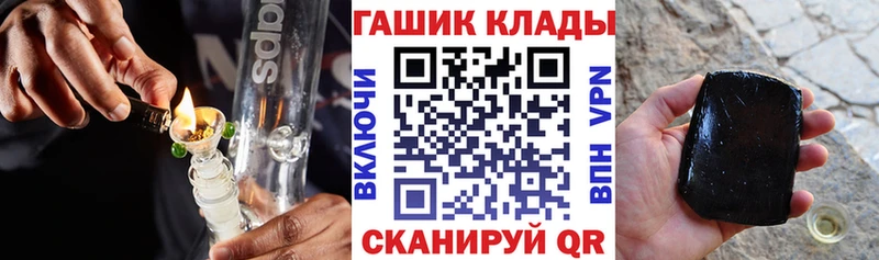 Гашиш гарик  Купить  Горнозаводск 