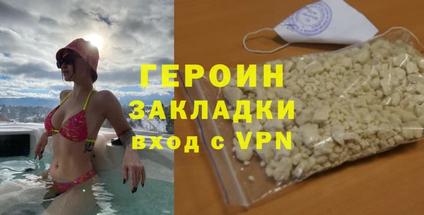 бутик Зеленодольск