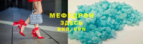 марихуана Инсар