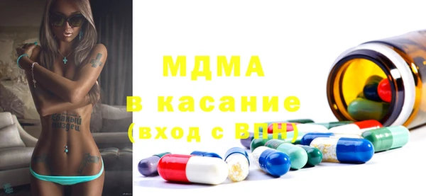 мефедрон VHQ Зеленокумск