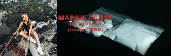 мефедрон VHQ Зеленокумск