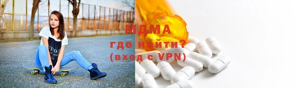 мефедрон VHQ Зеленокумск