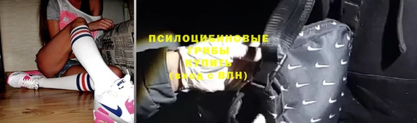 бутик Зеленодольск