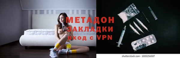 бутик Зеленодольск