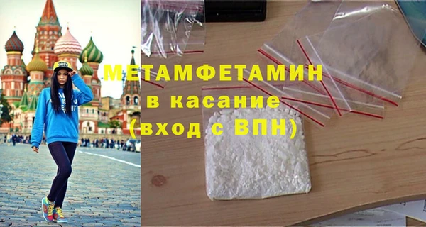 бутик Зеленодольск