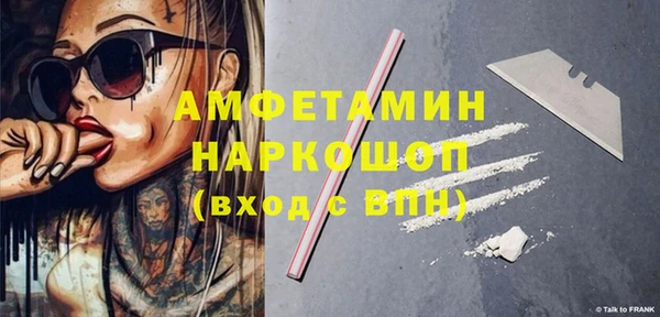 марихуана Инсар