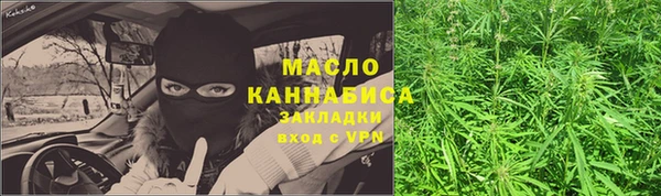 мефедрон VHQ Зеленокумск