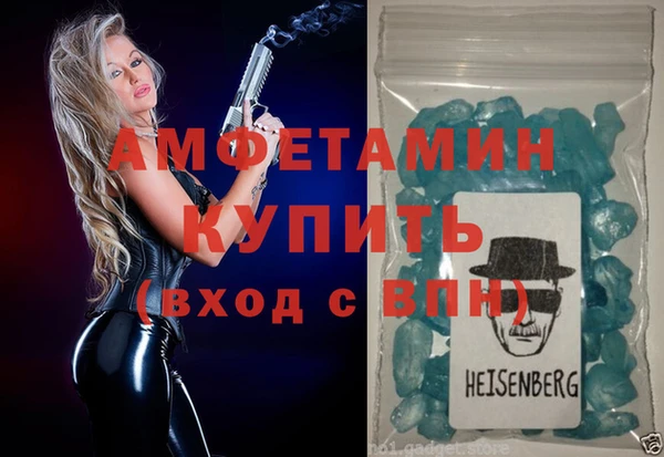 мефедрон VHQ Зеленокумск
