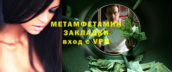 мефедрон VHQ Зеленокумск