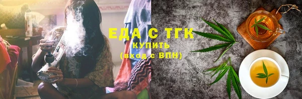 бутик Зеленодольск