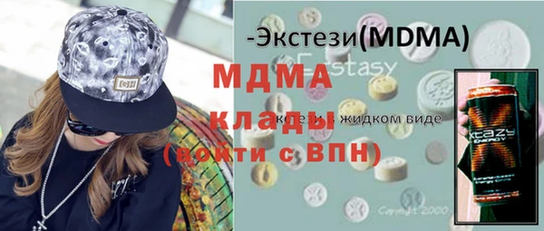 бутик Зеленодольск