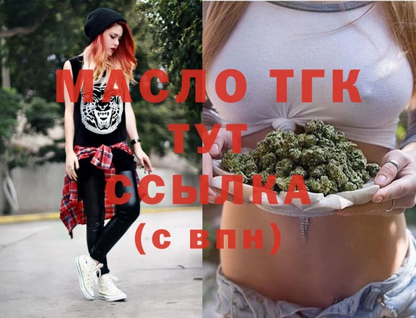 бутик Зеленодольск