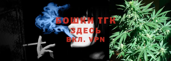 мефедрон VHQ Зеленокумск