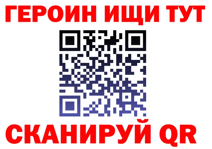 АМФ Розовый ONION площадка mega Горнозаводск