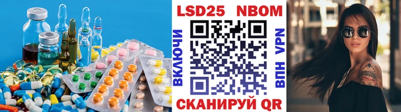 Купить  Горнозаводск  LSD-25 экстази кислота 