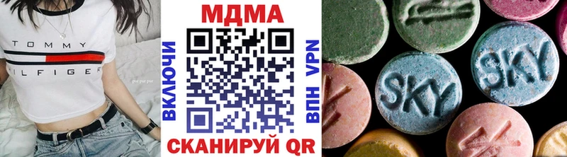 МДМА молли  Купить где  Горнозаводск 