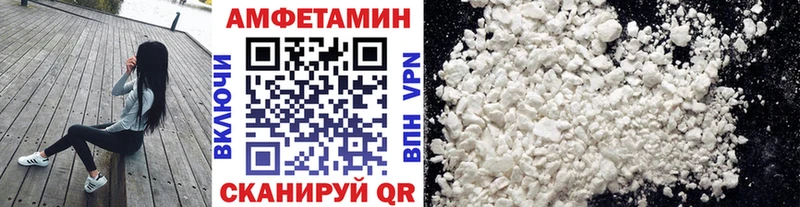 МЕТАМФЕТАМИН Декстрометамфетамин 99.9%  Купить  Горнозаводск 